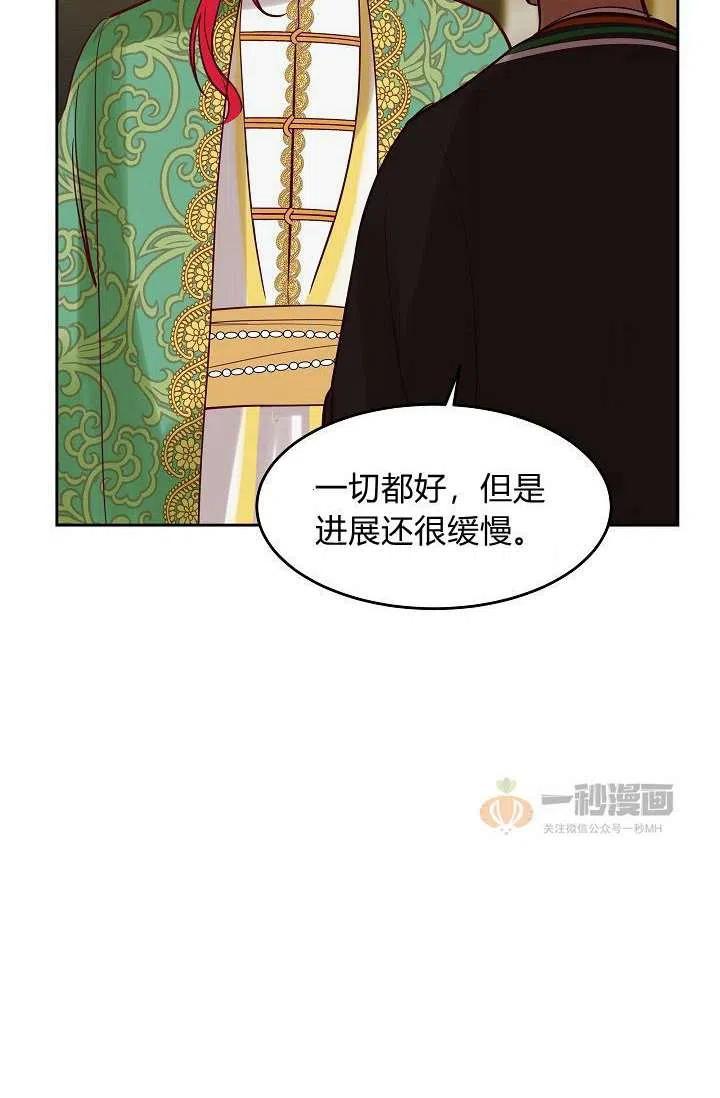 第19话8