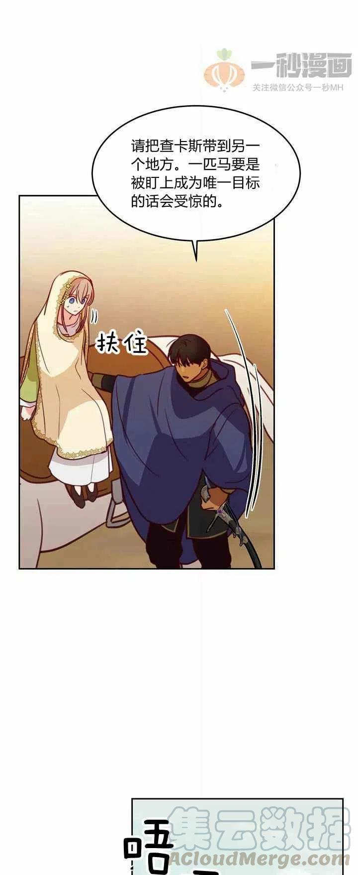 第13话64