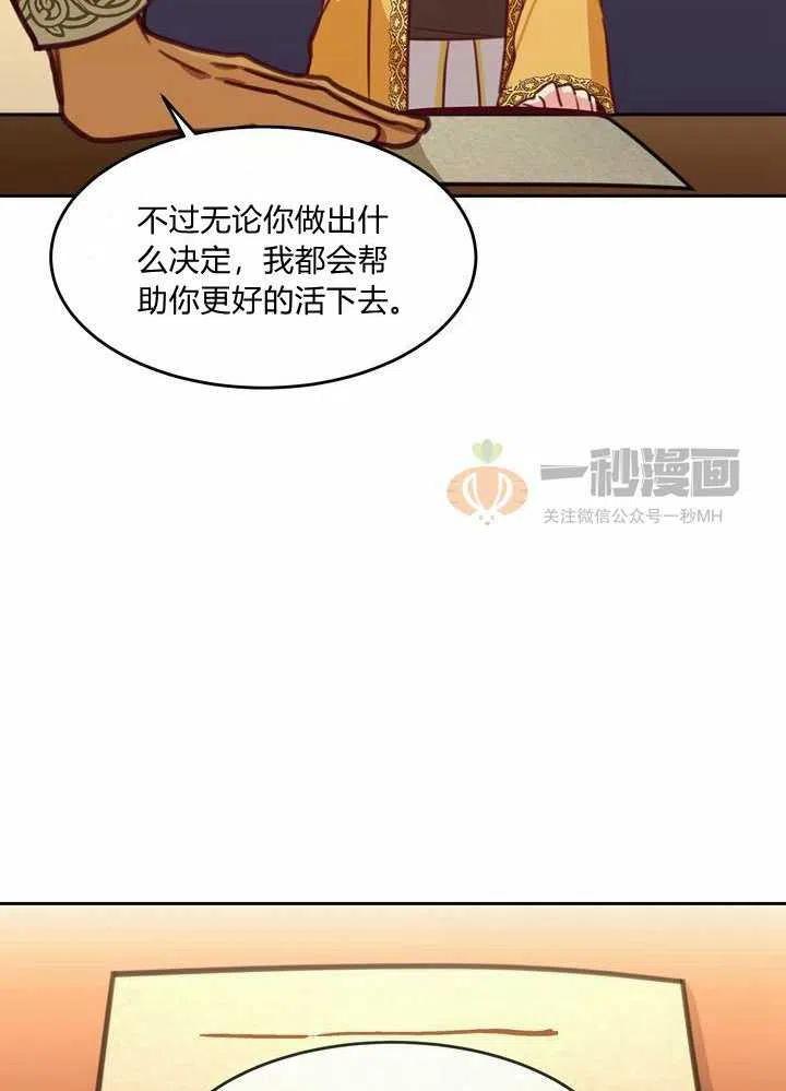 第12话89