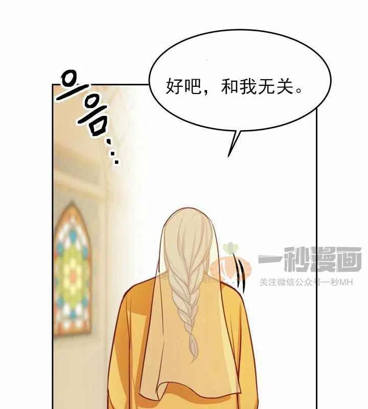 第11话51