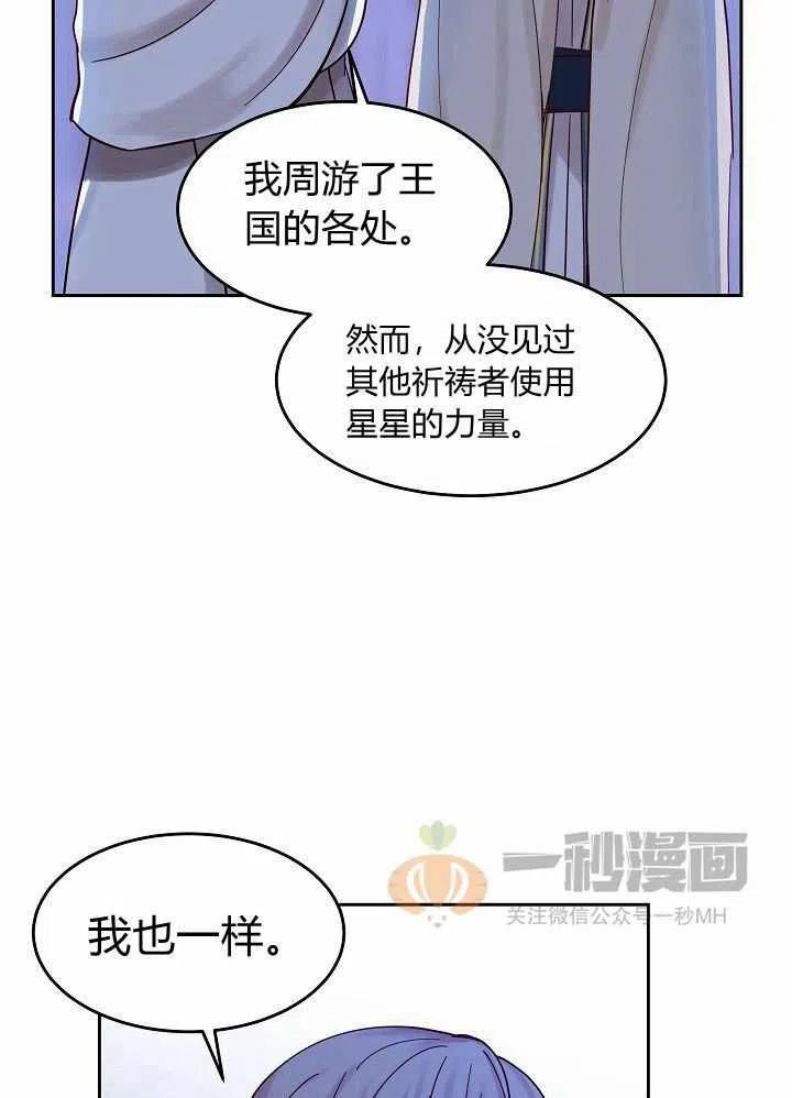 第20话28