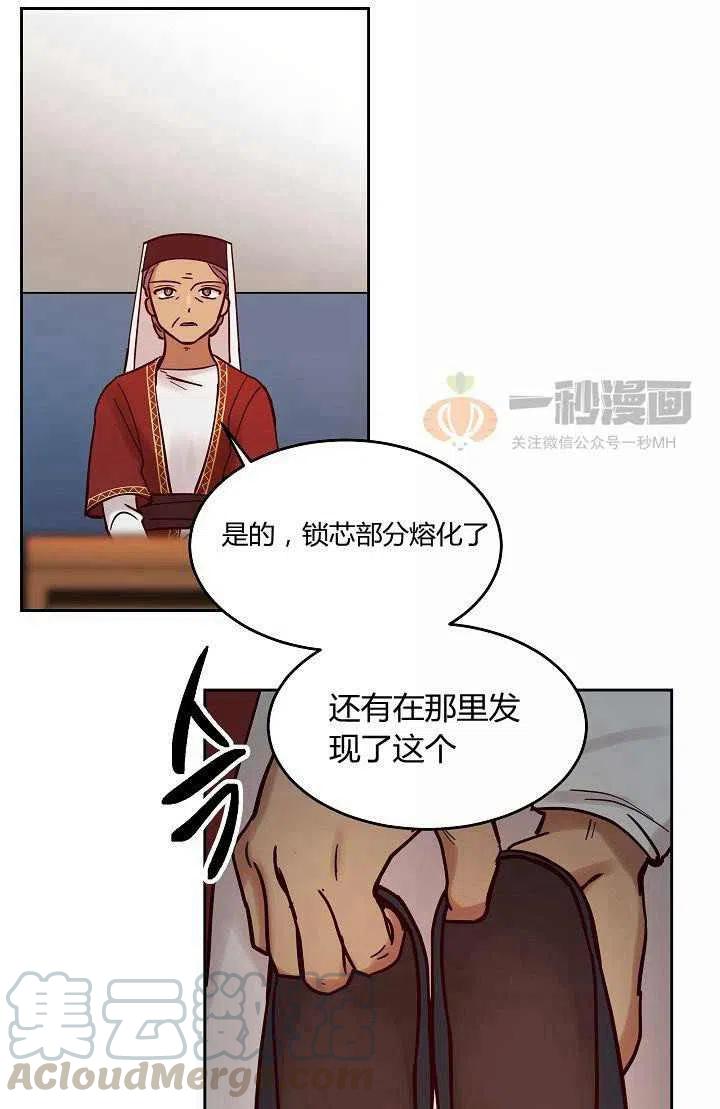 第25话42