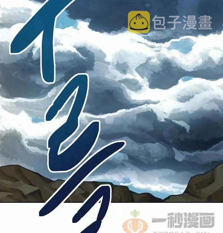 第7话93
