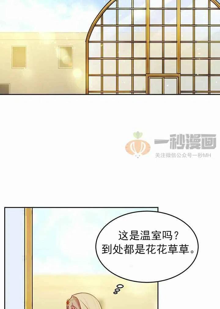 第11话49