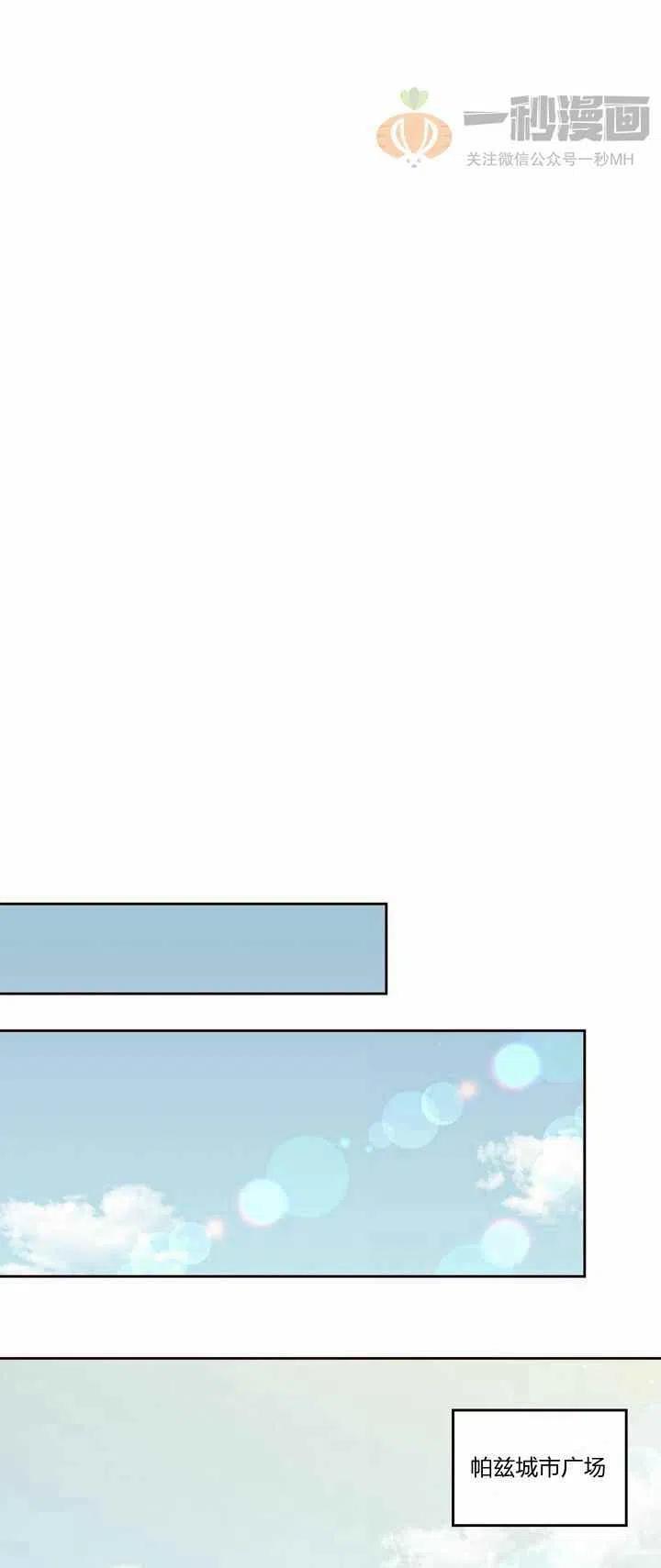 第13话20