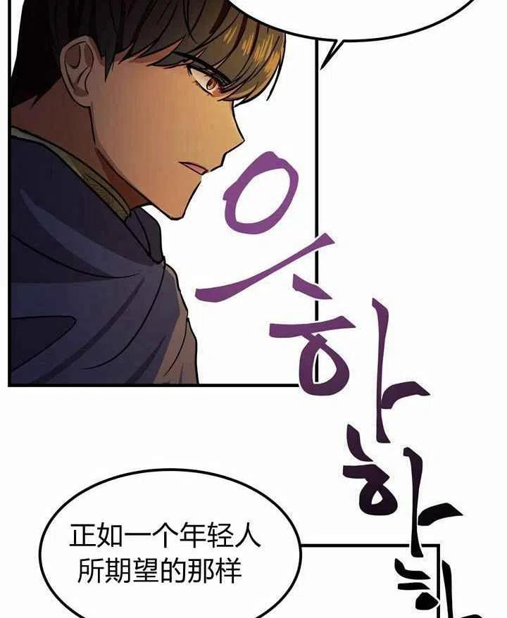 第4话23