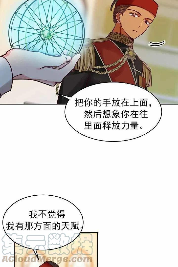 第23话79