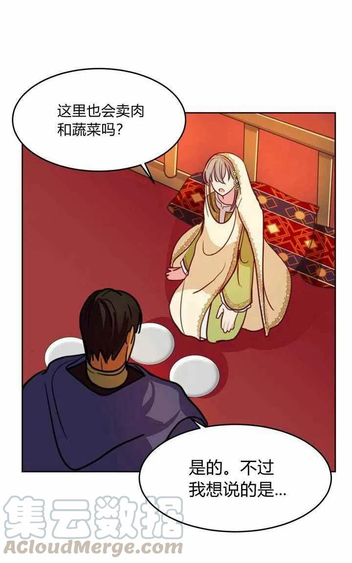 第13话48