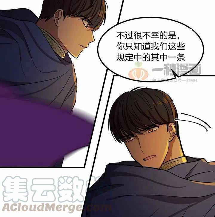 第4话84