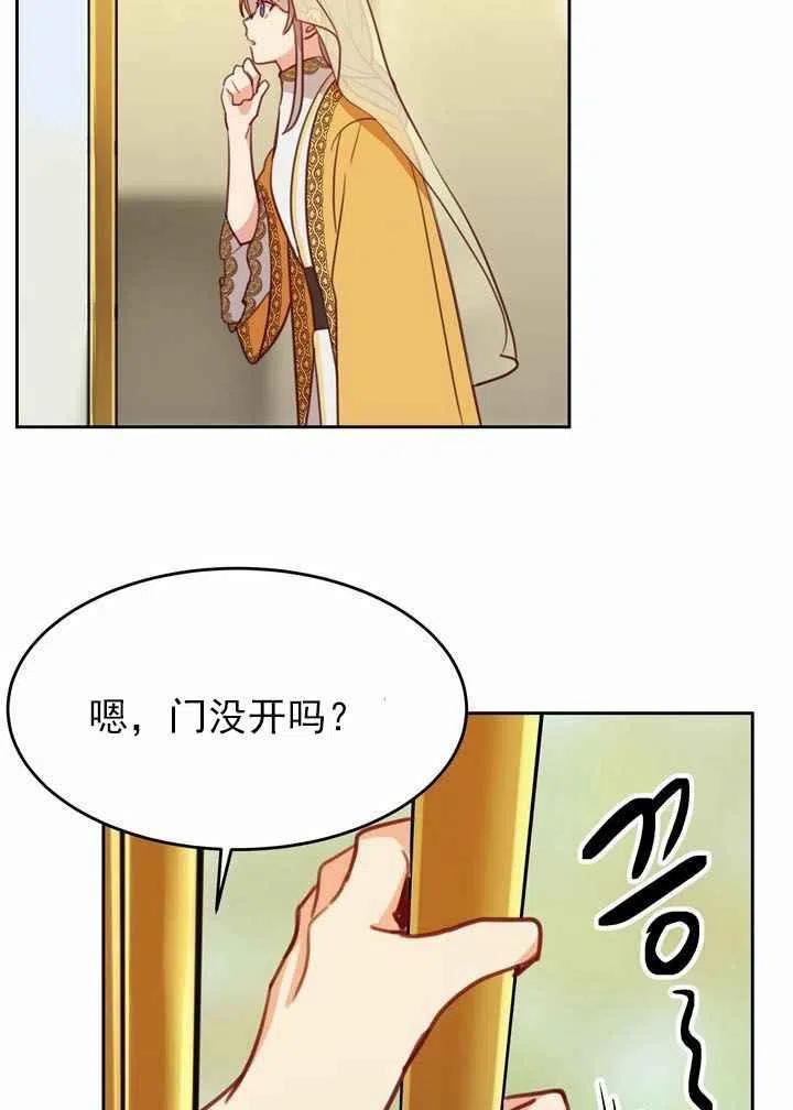 第11话54