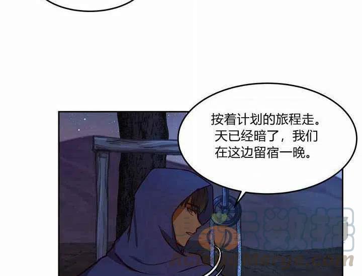第7话4