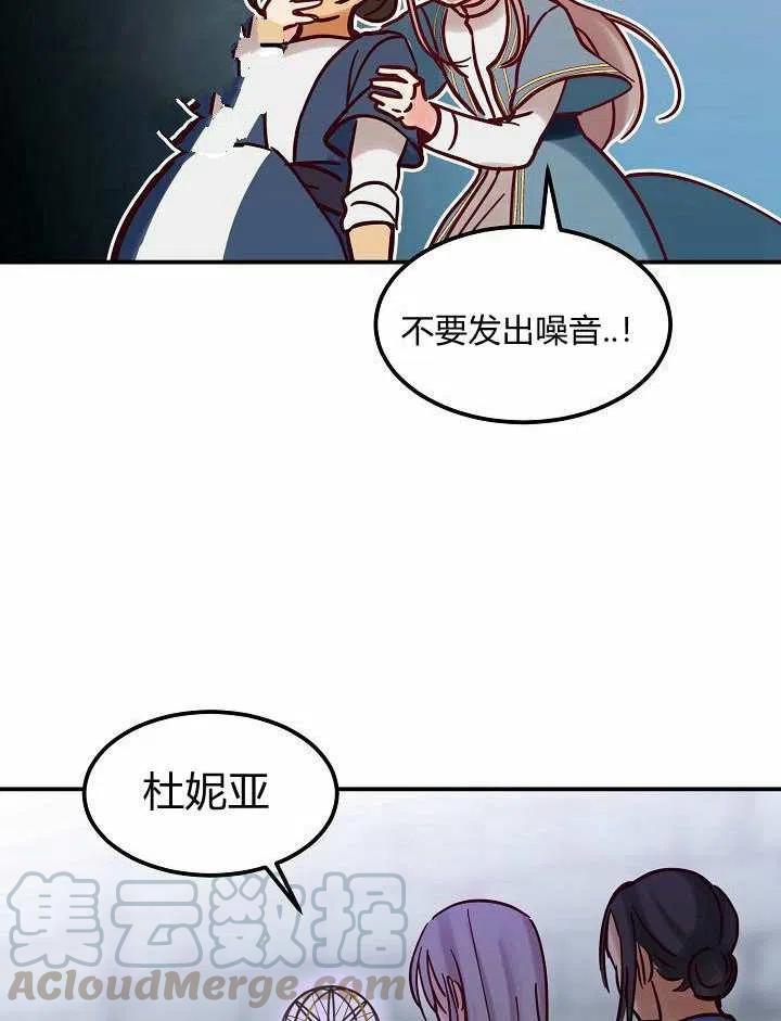 第26话79