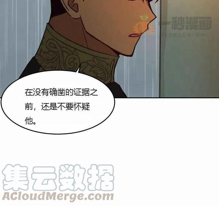 第9话32