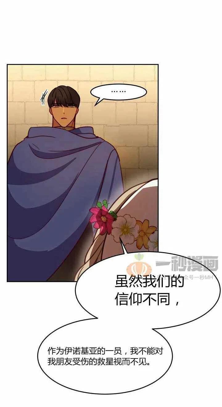 第14话49