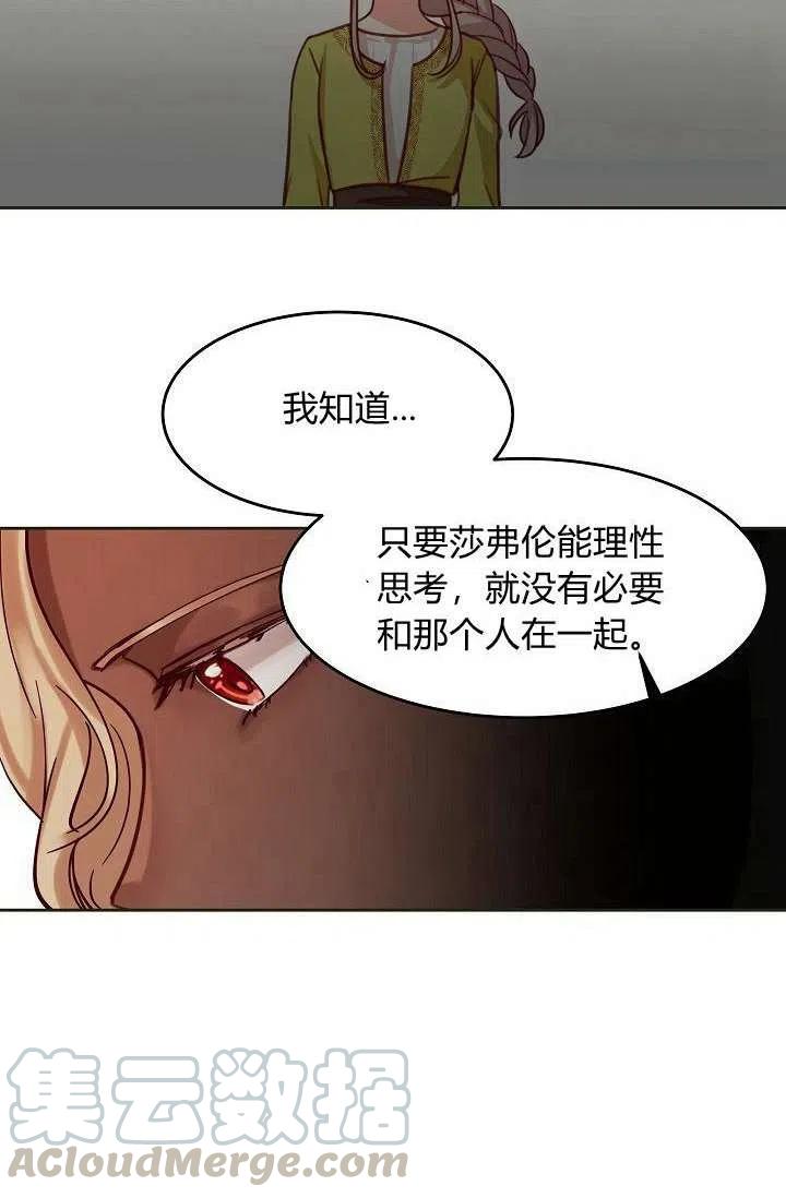 第19话27