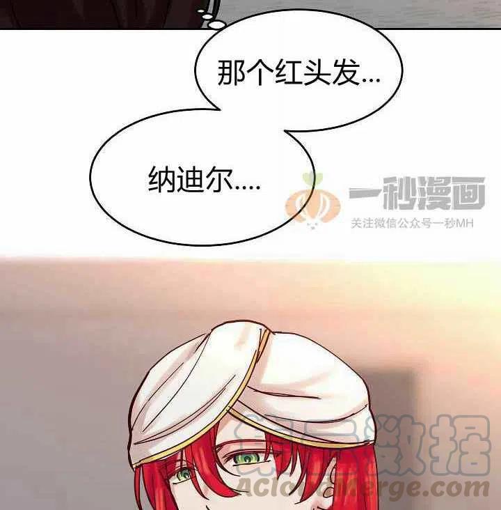 第21话73