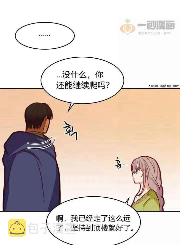第15话7