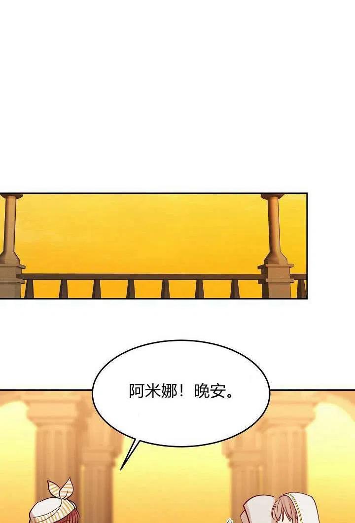 第19话31
