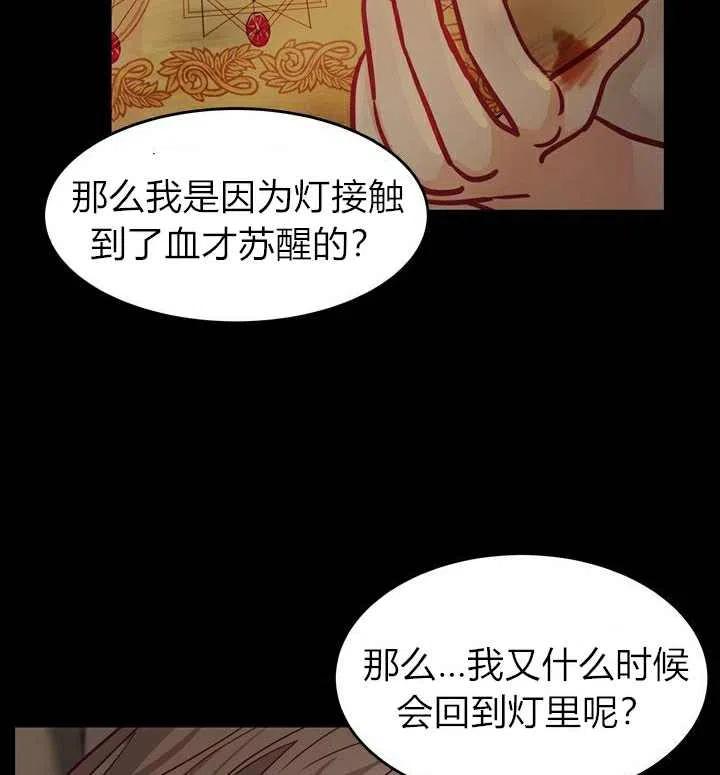 第3话42