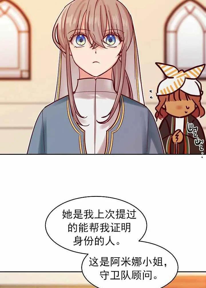 第23话31