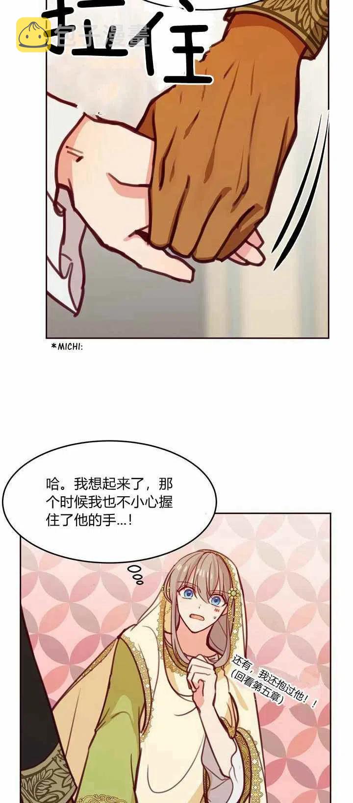 第13话28
