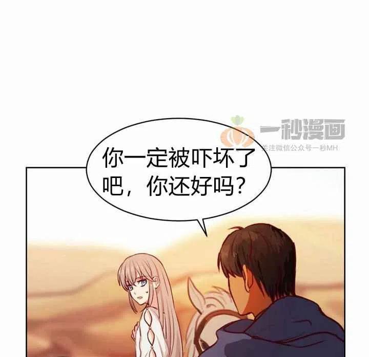 第5话105