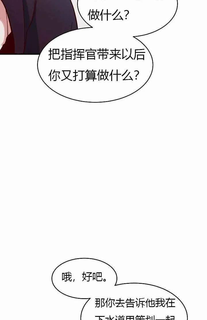 第24话71