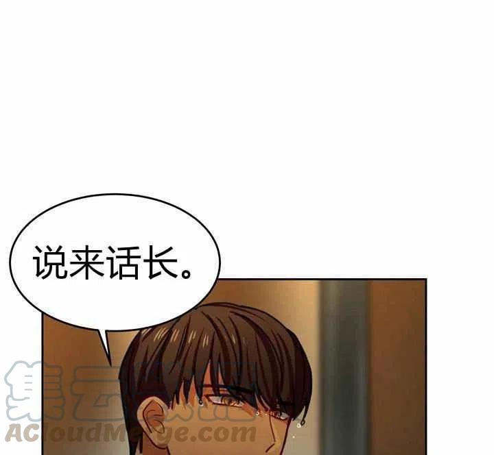 第8话32