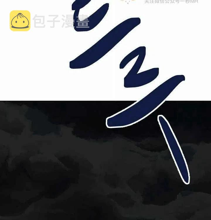 第7话94