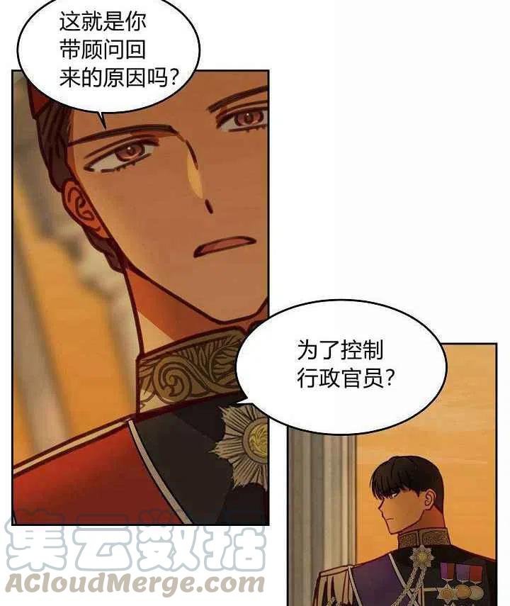 第16话39
