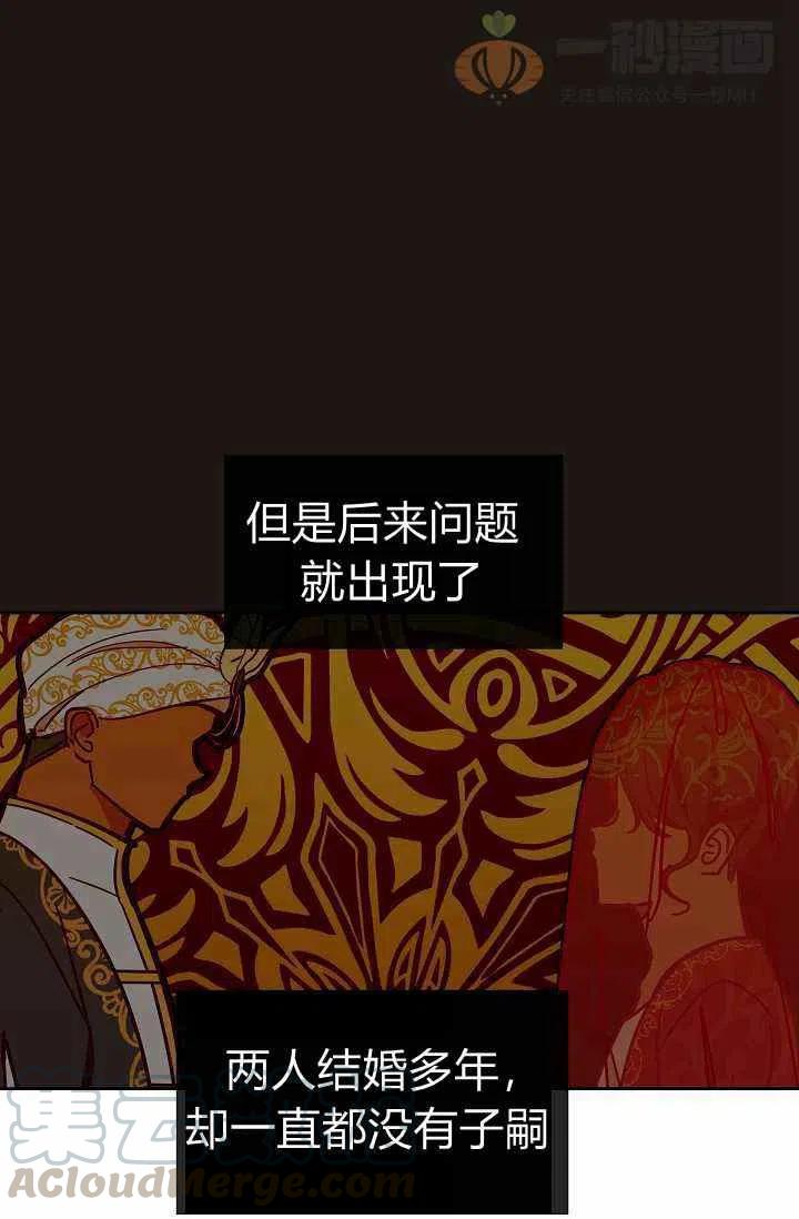 第21话58