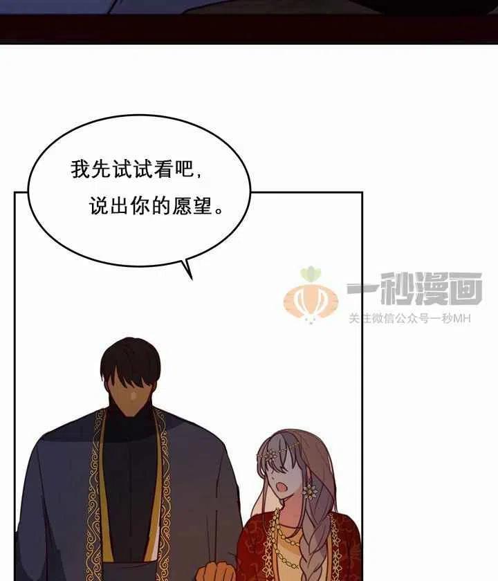 第10话65