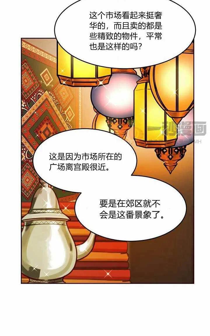 第13话47