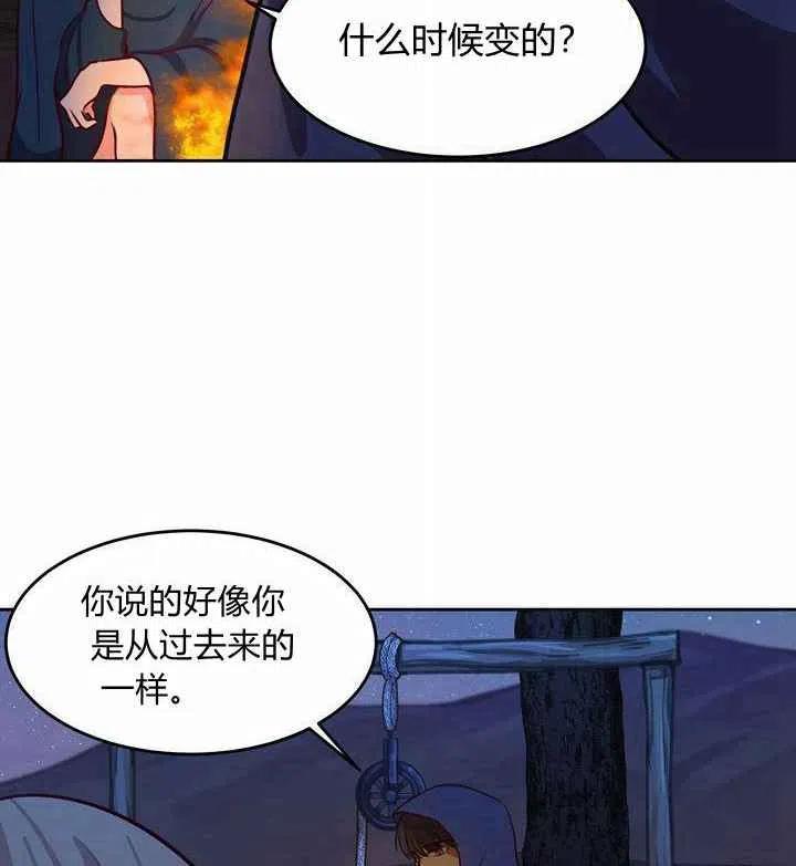 第7话11