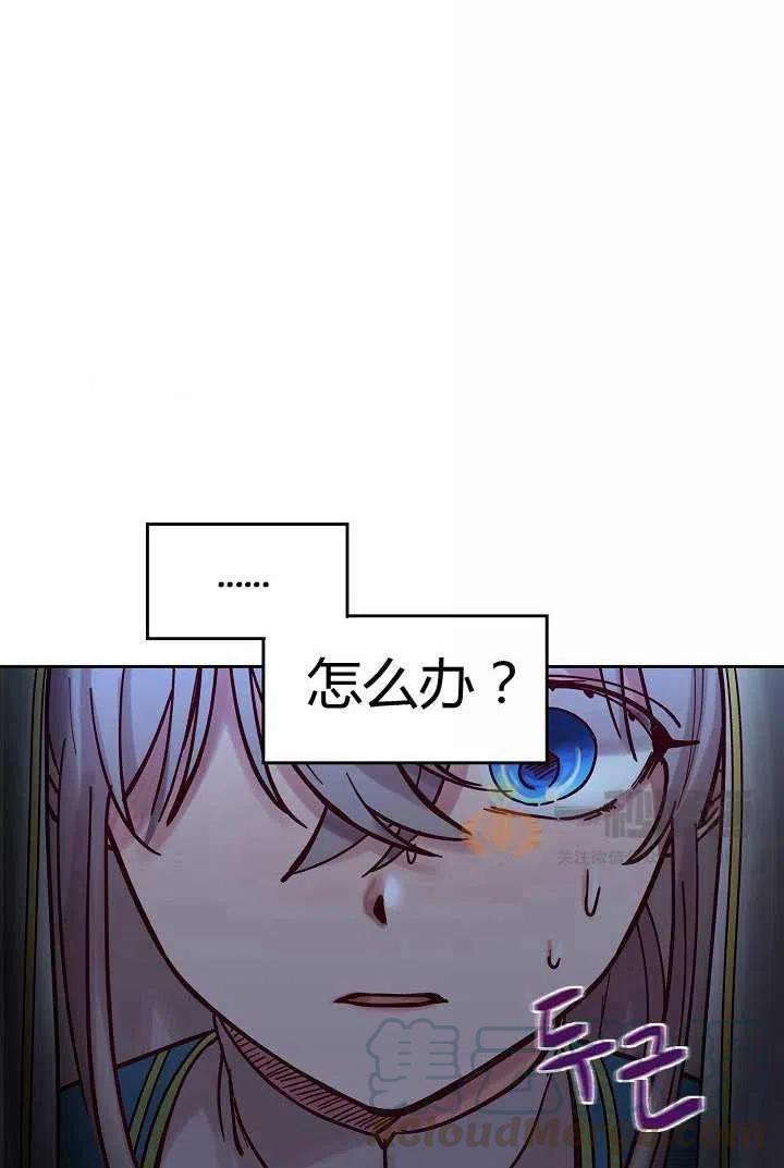 第25话33