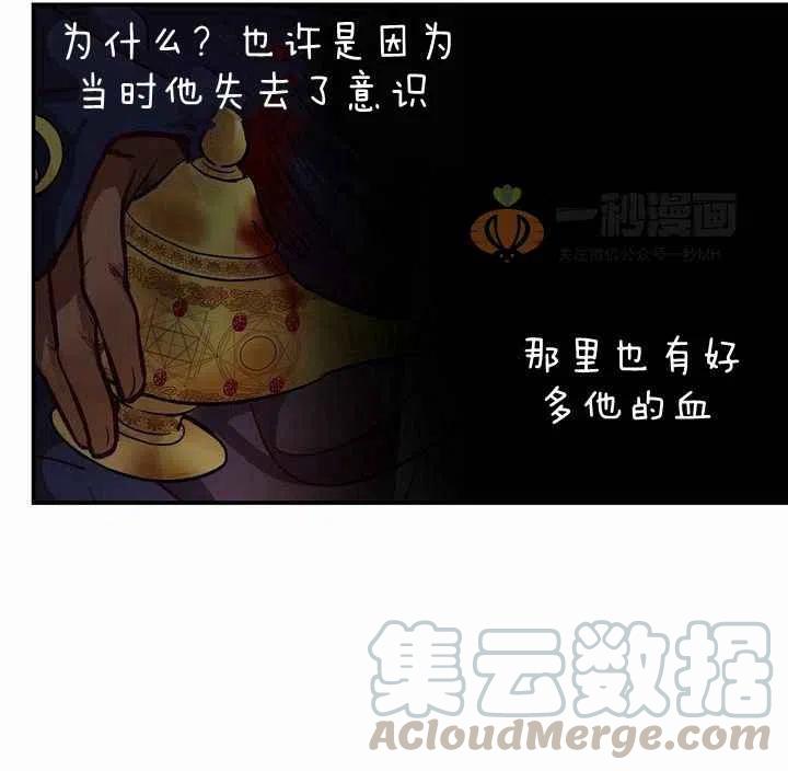 第4话44