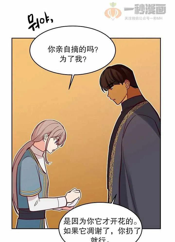 第17话35