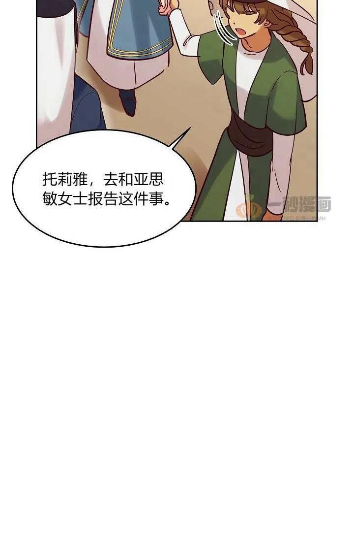 第19话75
