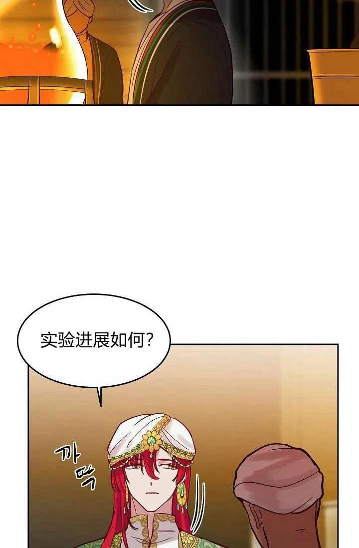 第19话7