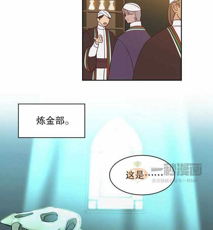 第17话10