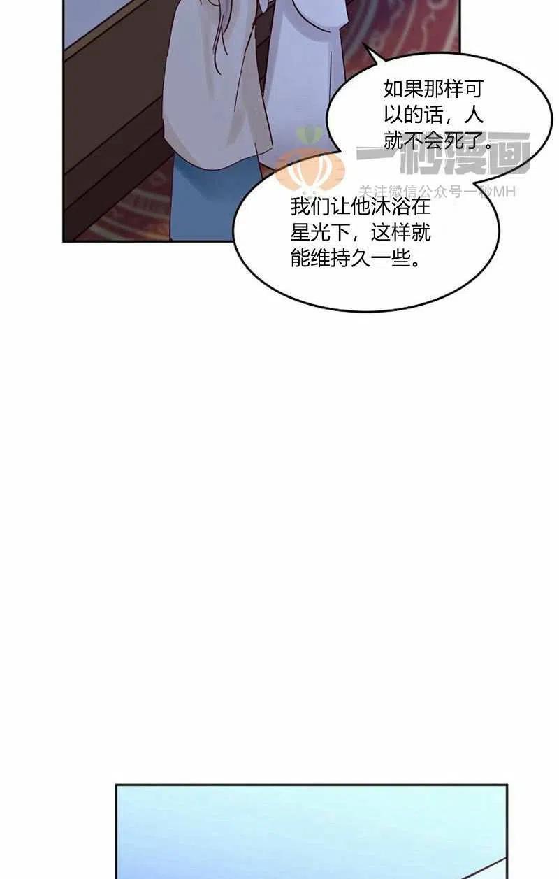 第20话14