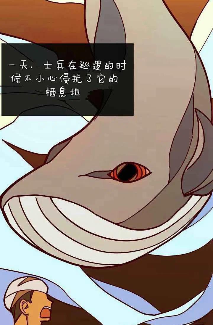 第21话53