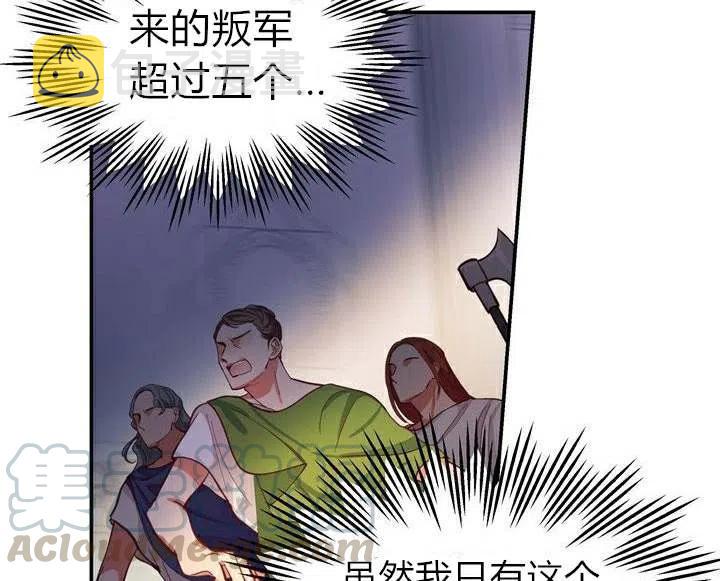 第1话96