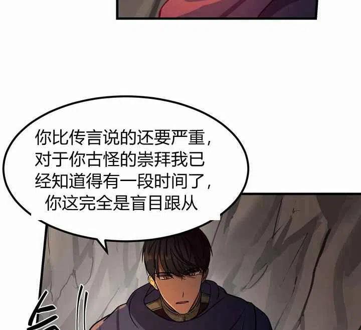 第4话11
