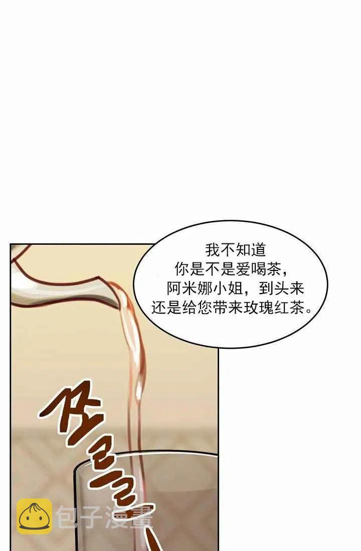 第11话26