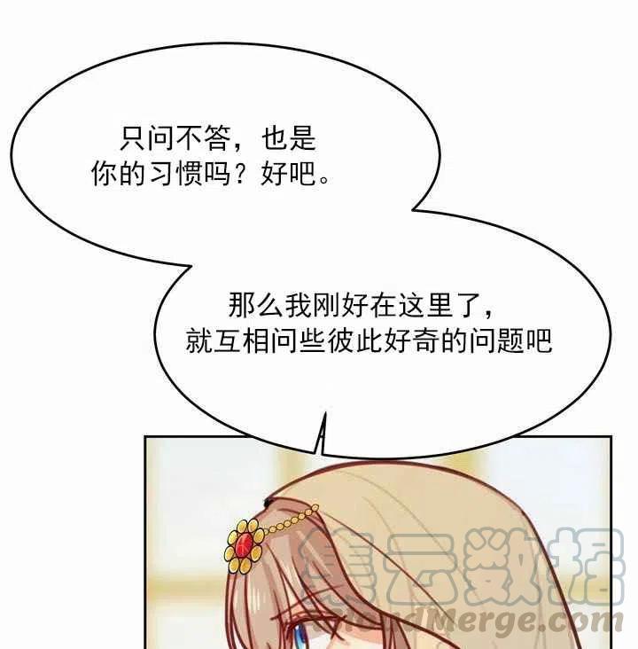 第11话76