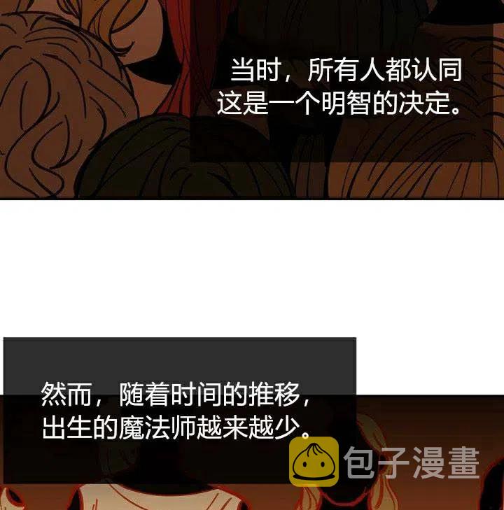 第1话30