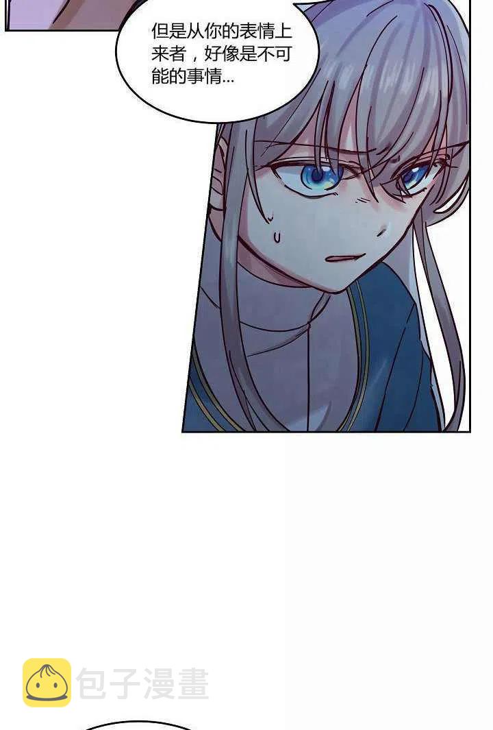 第25话62