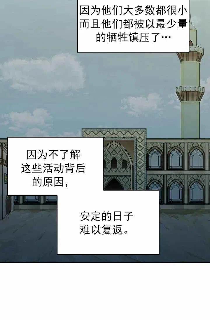 第23话1
