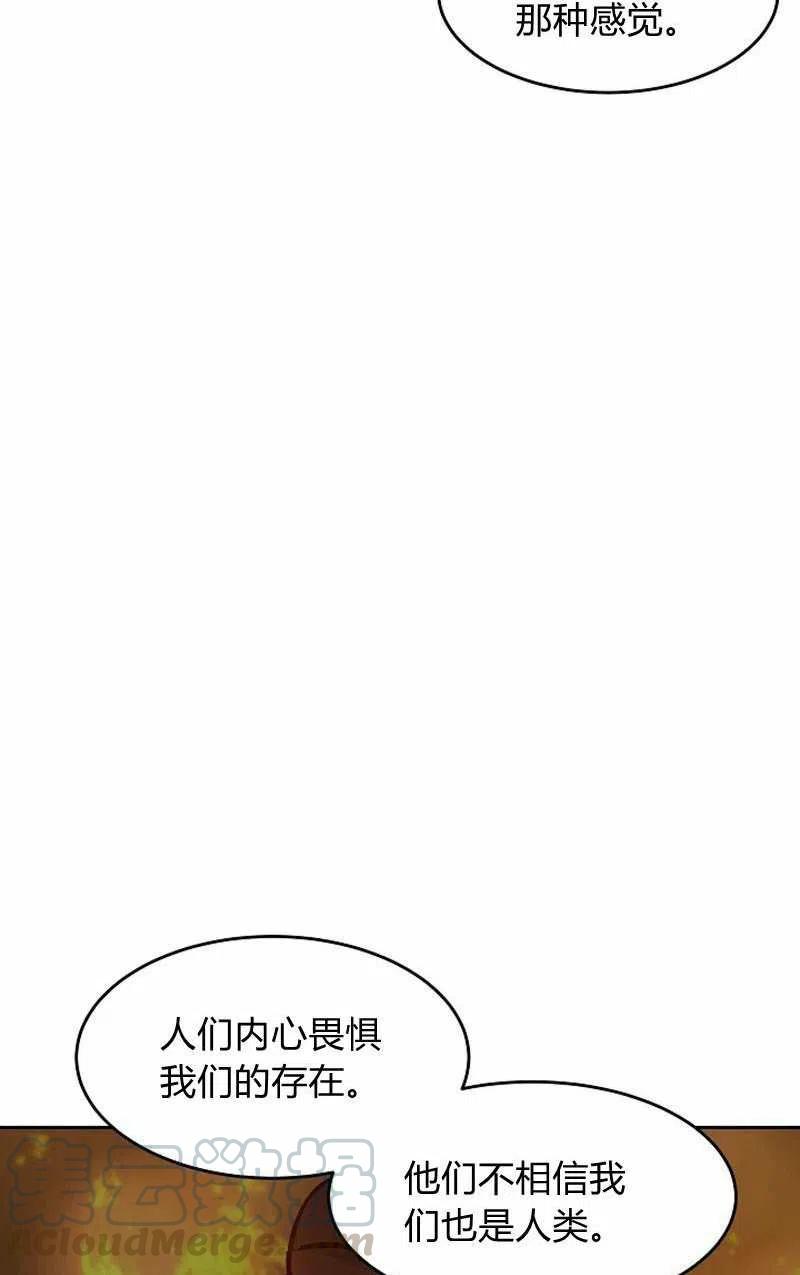 第20话21